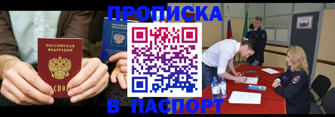 регистрация для школы в Карачаевске